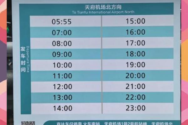 成都支付宝乘车码可以坐地铁吗