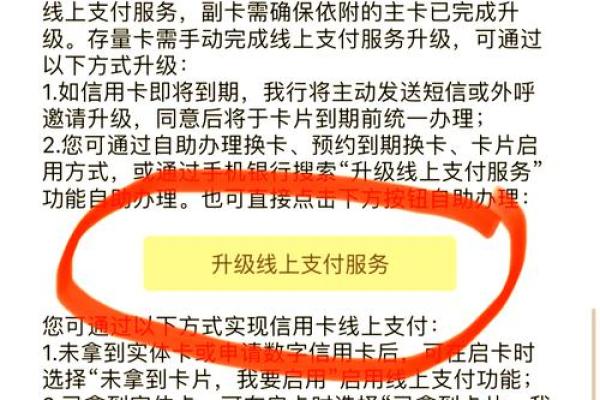 工行虚拟信用卡怎么用
