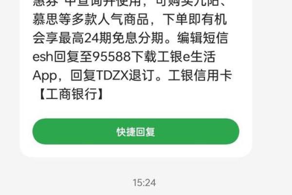 工行信用卡逾期一天会给家人打电话吗？