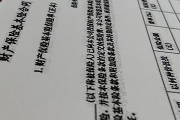 99种重疾有哪些