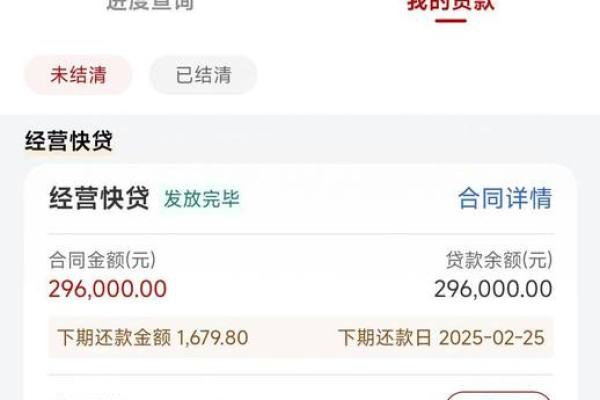 工商银行个人贷款种类