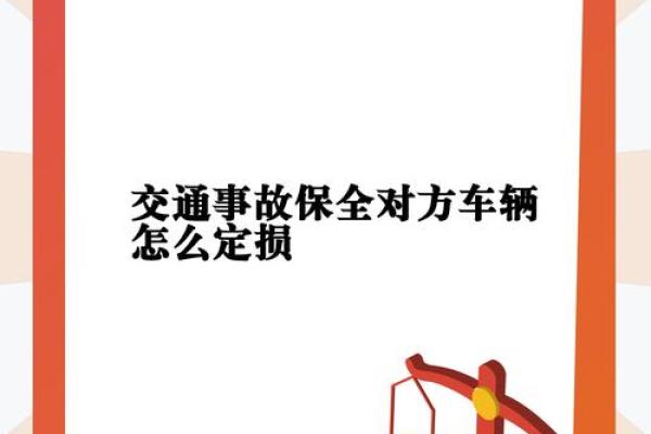 保险公司定损多久打钱