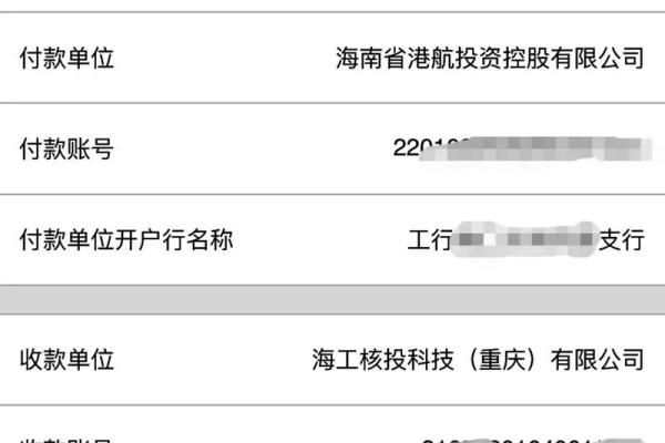 工行理财产品购买成功为什么没有显示