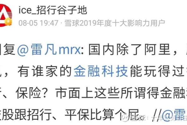 股市三傻是什么意思