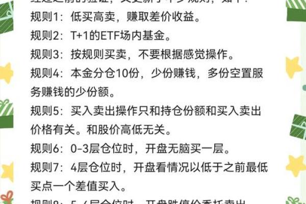 股票分仓是什么意思啊