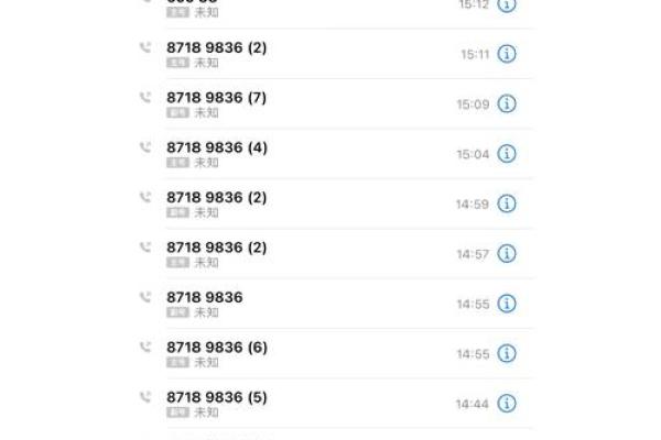 95588是什么银行