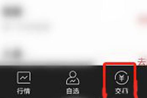港股打新开户条件和方法
