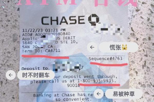 存款时钱被吞了怎么办,银行会认吗