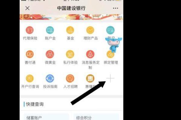 存款时钱被吞了怎么办,银行会认吗