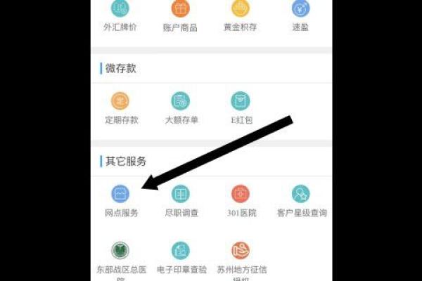 存款时钱被吞了怎么办,银行会认吗