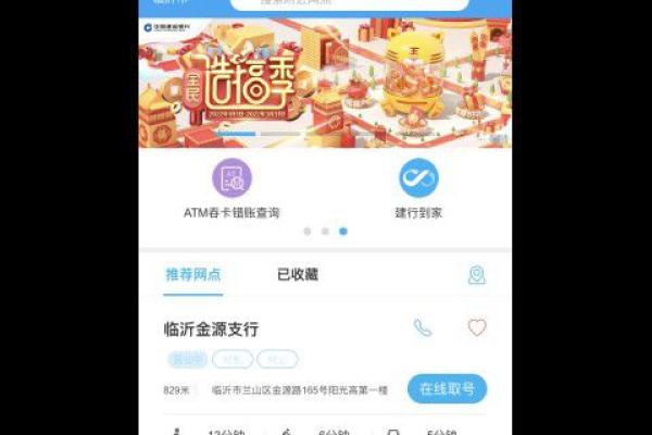 存款时钱被吞了怎么办,银行会认吗