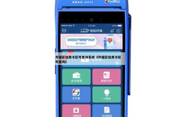 02095508和95508一样吗