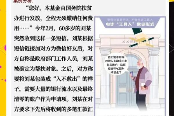 扶贫小额信贷资金正确的用途是什么
