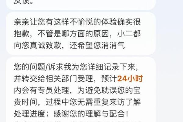 备用金逾期一天会减多少芝麻分