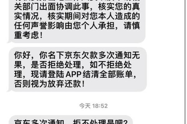 备用金逾期一天会减多少芝麻分