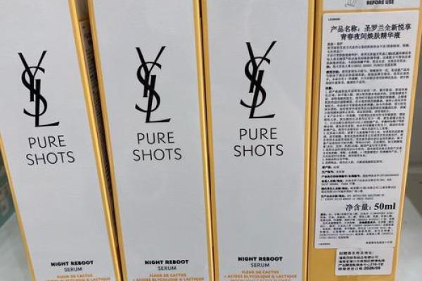 免税版什么意思