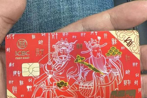 工行数字卡有实体卡吗