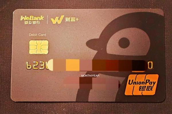 工行数字卡有实体卡吗
