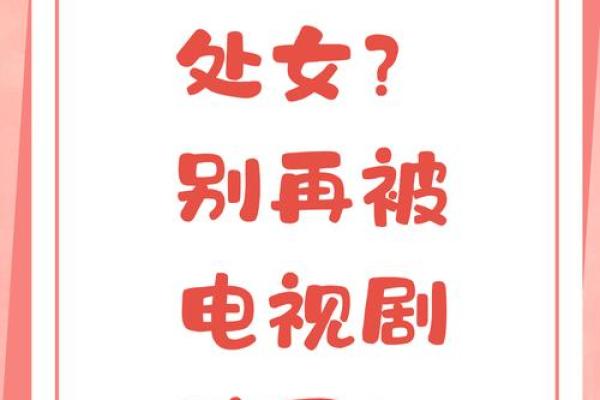 翻红是什么意思