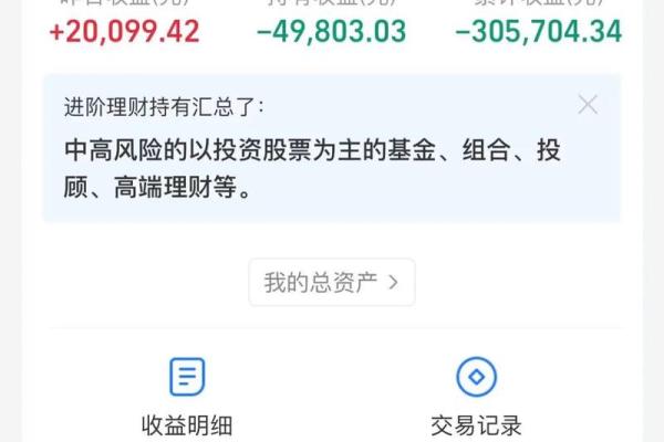支付宝收益捐有什么用