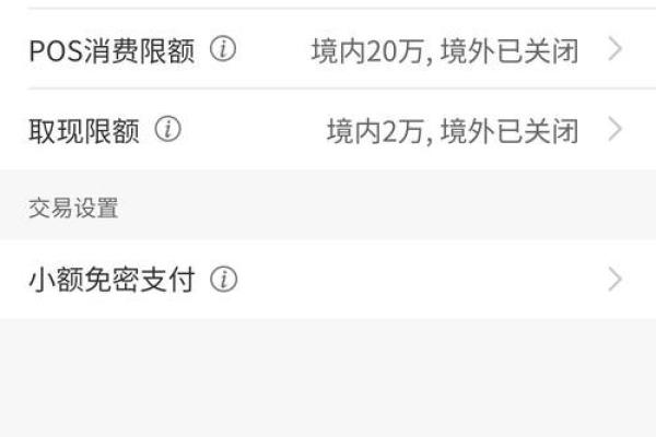 银行卡只收不付会自动解除吗