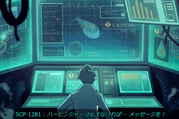 scp基金会在哪个地方