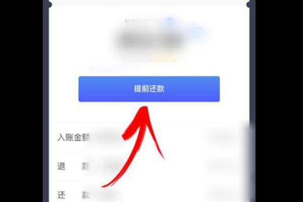 打白条京东怎么还款