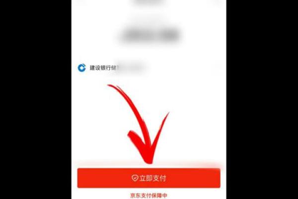 打白条京东怎么还款