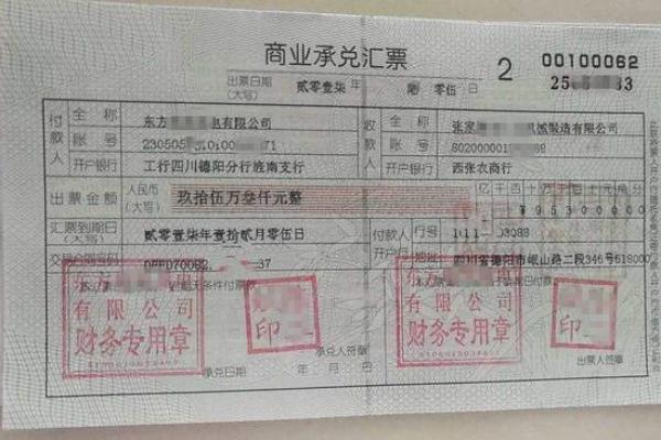 承兑汇票什么意思