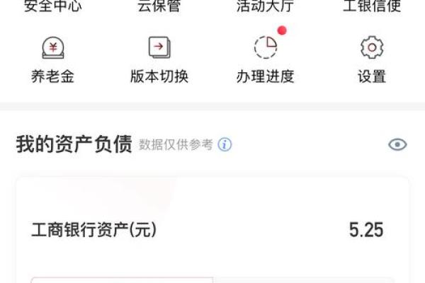 工行五星级客户需要什么条件
