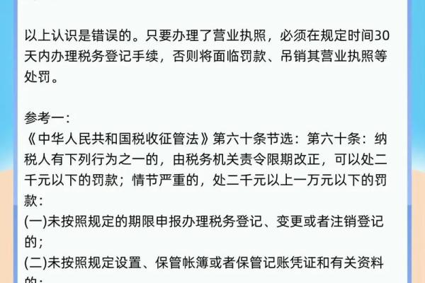 不办理转汇业务是什么意思