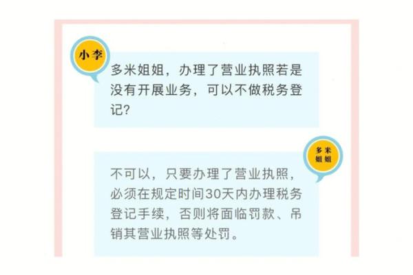 不办理转汇业务是什么意思