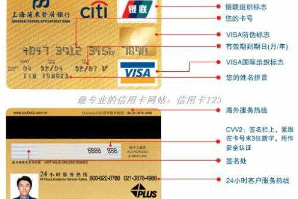 工行牡丹海航信用卡年费