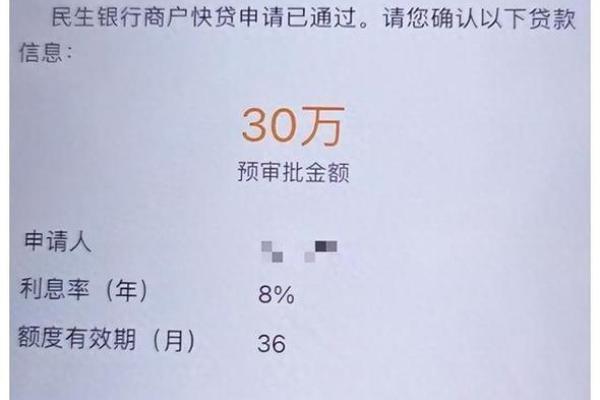 个人去银行贷款好贷吗
