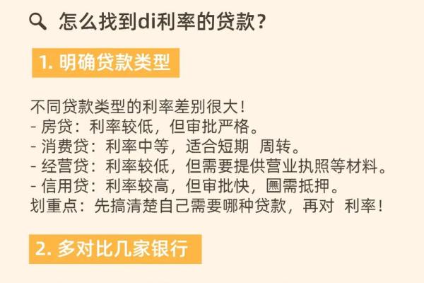 个人去银行贷款好贷吗