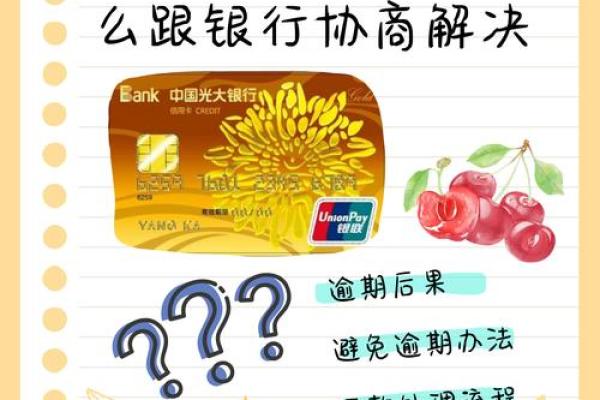光大银行信用卡如何查询账单