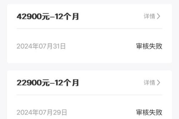 百万钱包小闪贷2021还放款吗