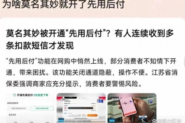 多保扣款是什么意思