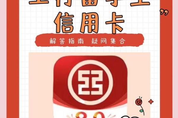 工行车主信用卡能提现吗
