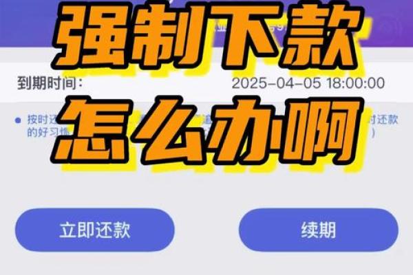 不用手机实名制的贷款