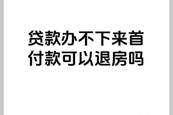 不用手机实名制的贷款