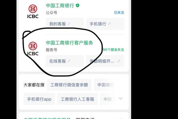 工商银行信用卡审批要多久