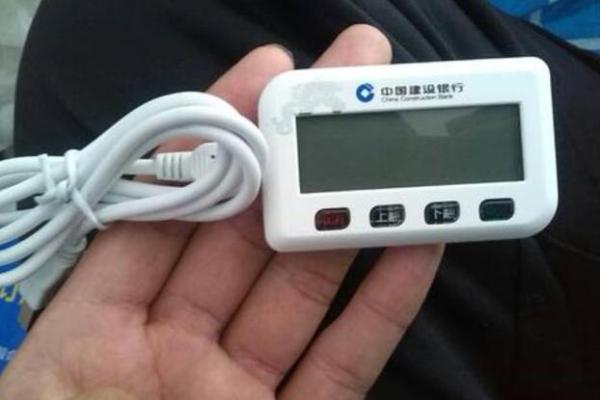 办理u盾的理由