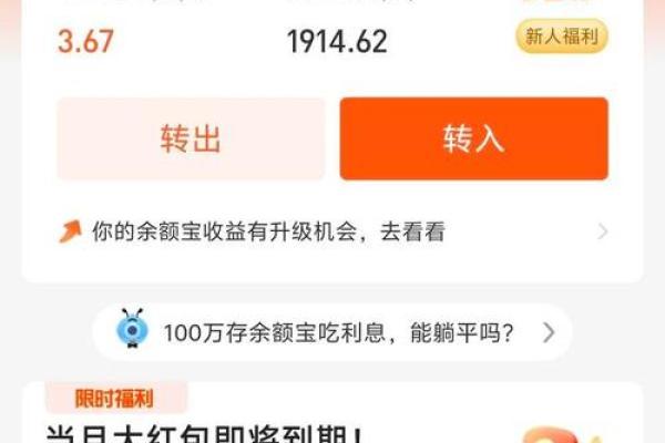 2018支付宝年度账单在哪