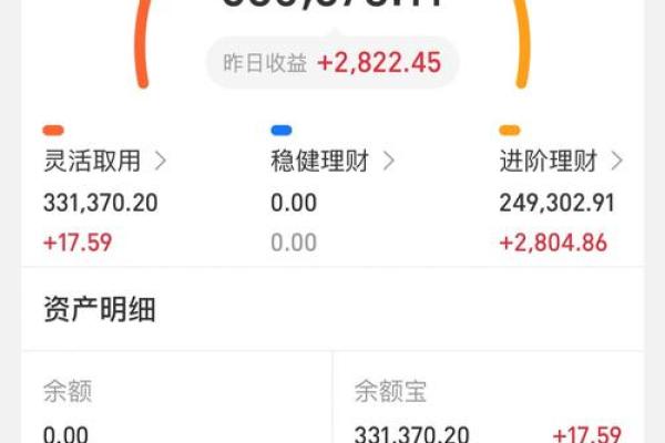 2018支付宝年度账单在哪