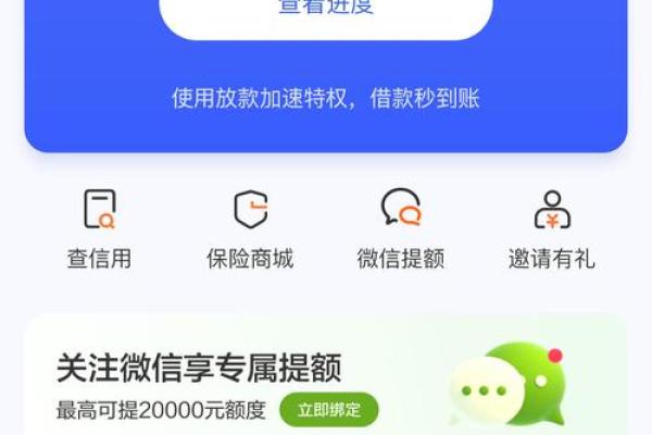 度小满是p2p吗