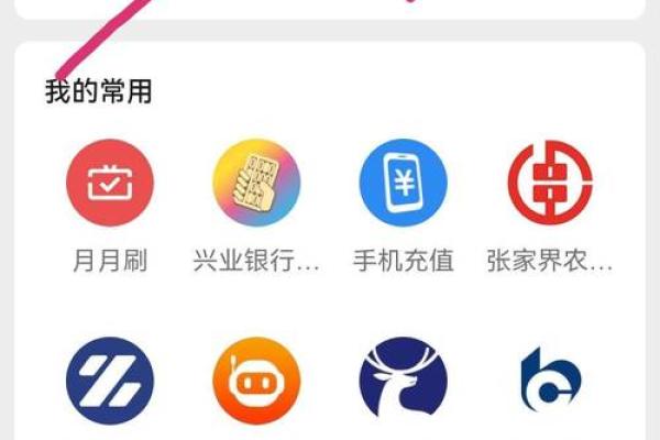 工行刷六星最快方法