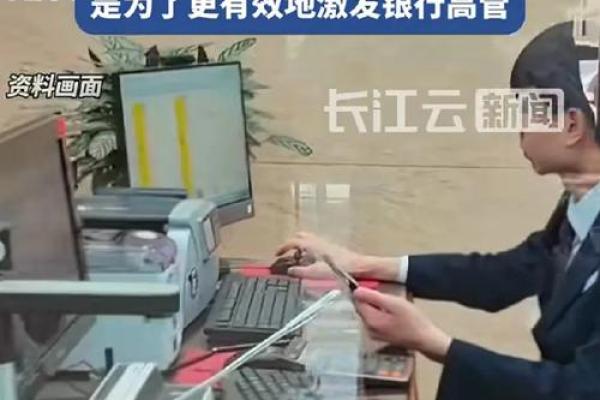 银行12点有人上班吗