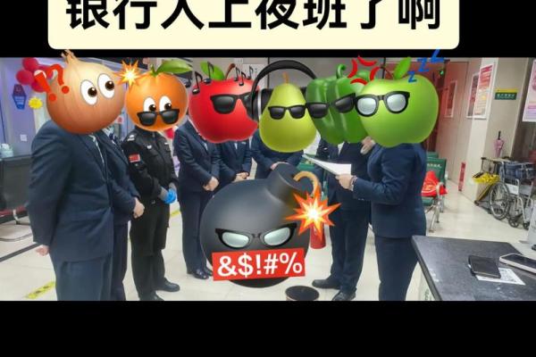 银行12点有人上班吗
