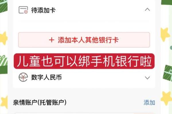 抖音在哪里绑定银行卡